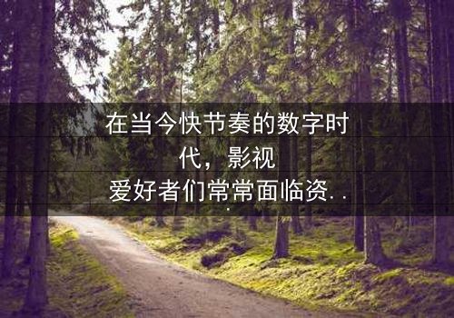 《用点力就快出来啦》- 在线观看 - 第7集